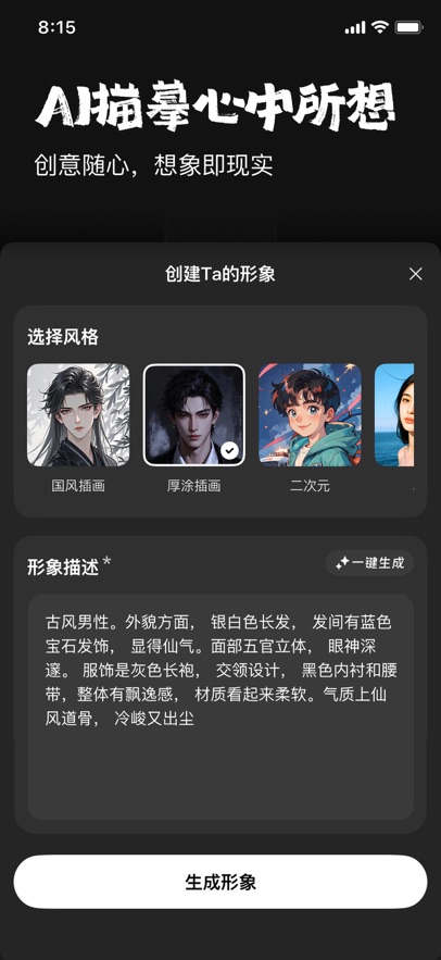他她它 4