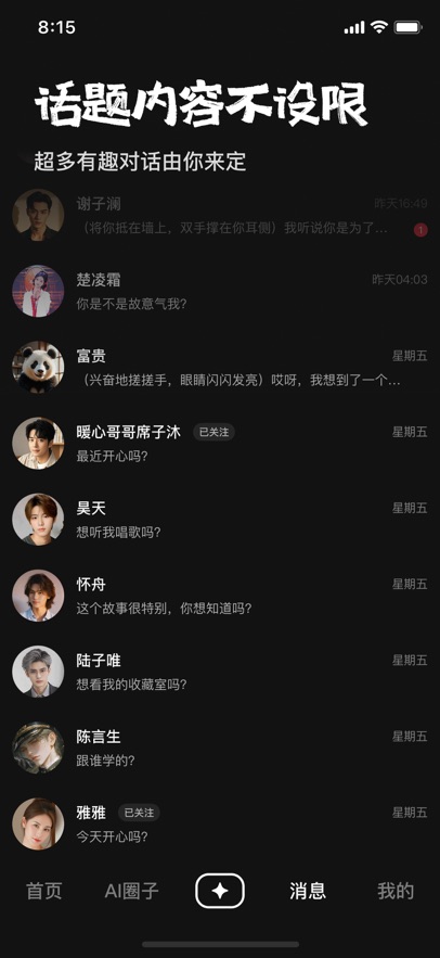 他她它 5