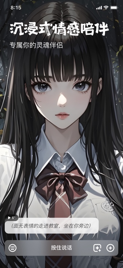 他她它 6