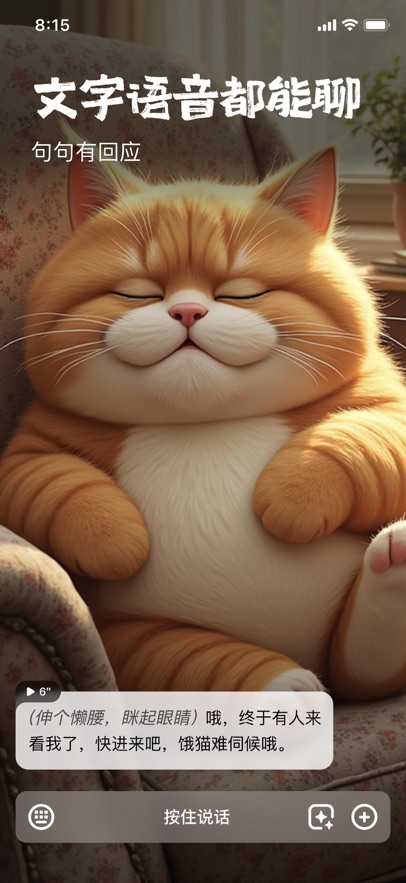 他她它 7