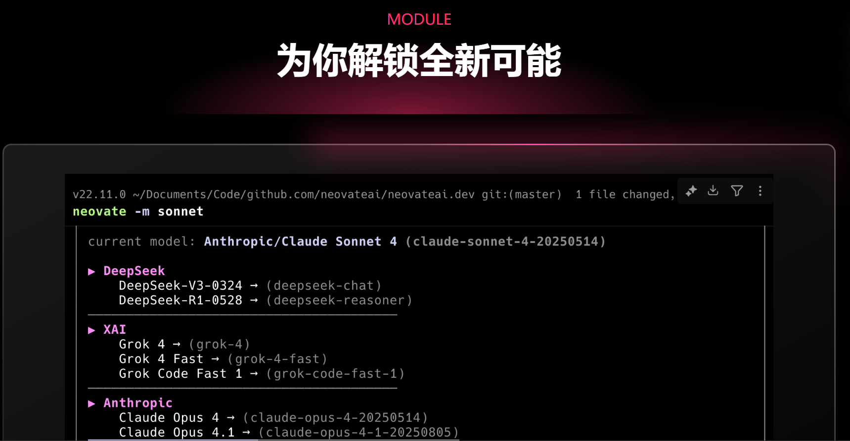 Neovate Code 3