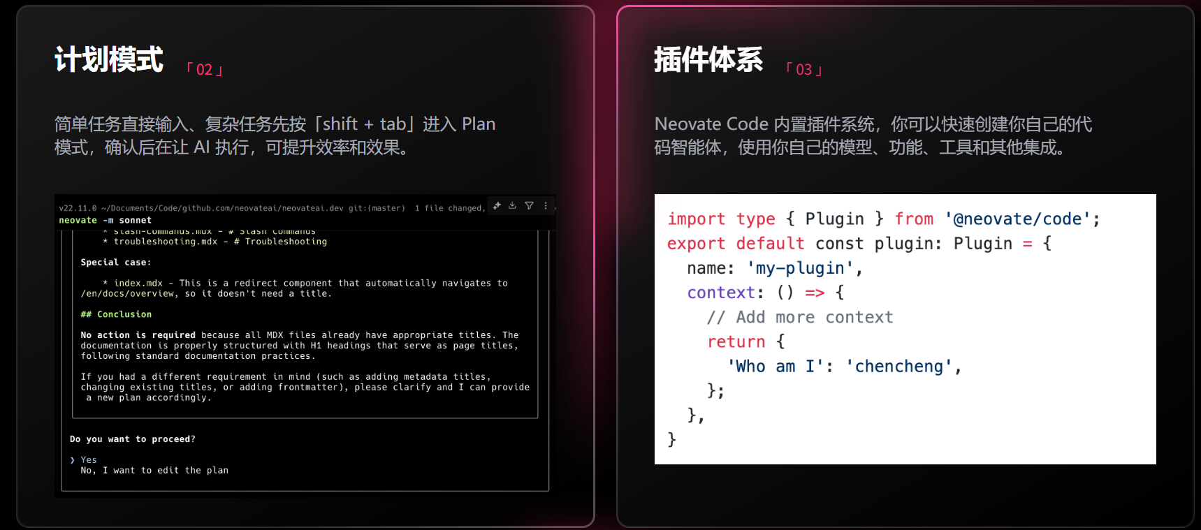 Neovate Code 4
