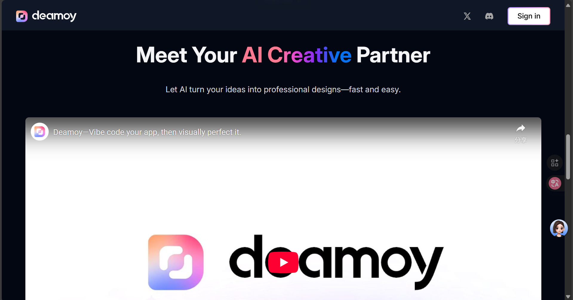 Deamoy 3