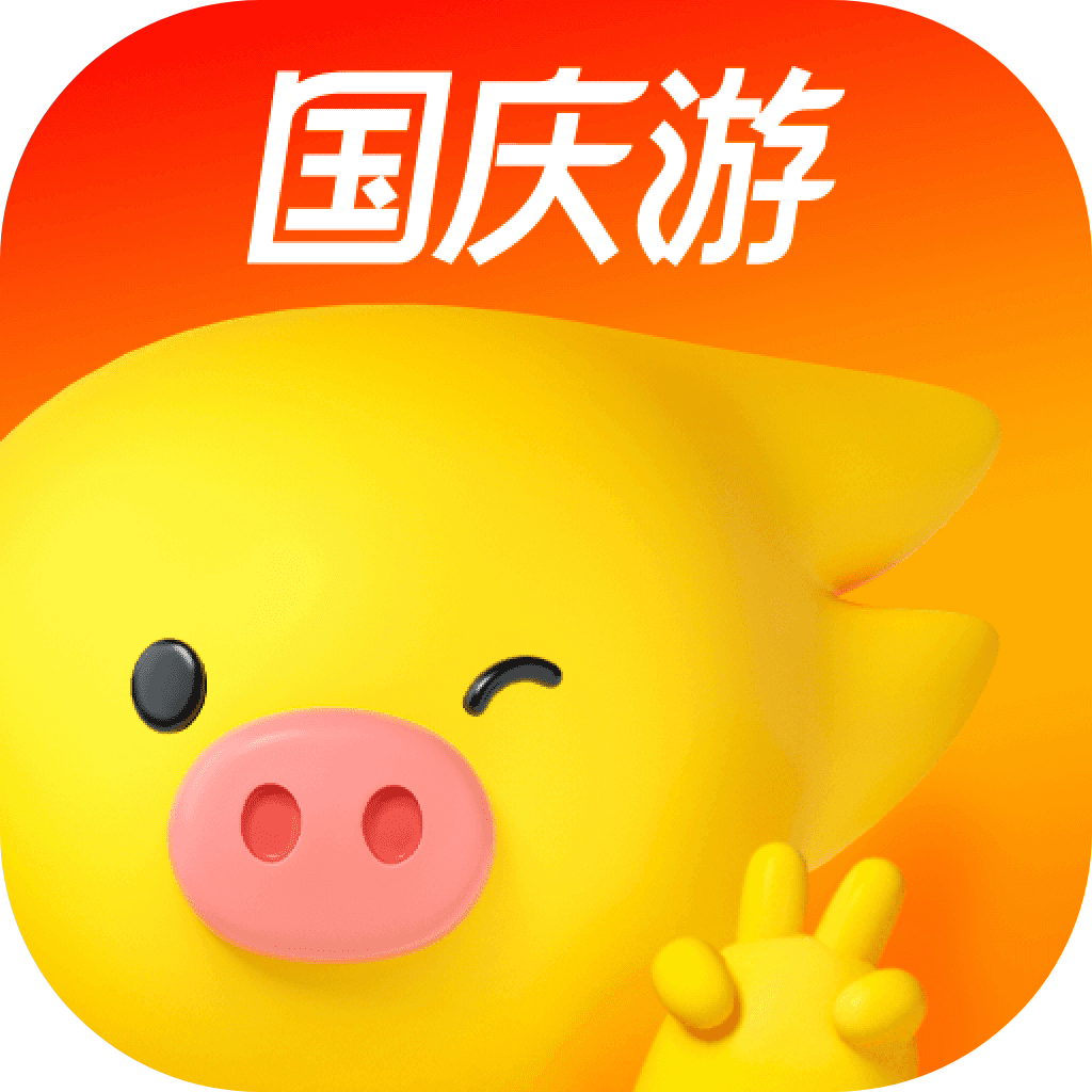 飞猪 AI - 其他类型 - 飞猪推出的 AI 行程助手。 AI工具