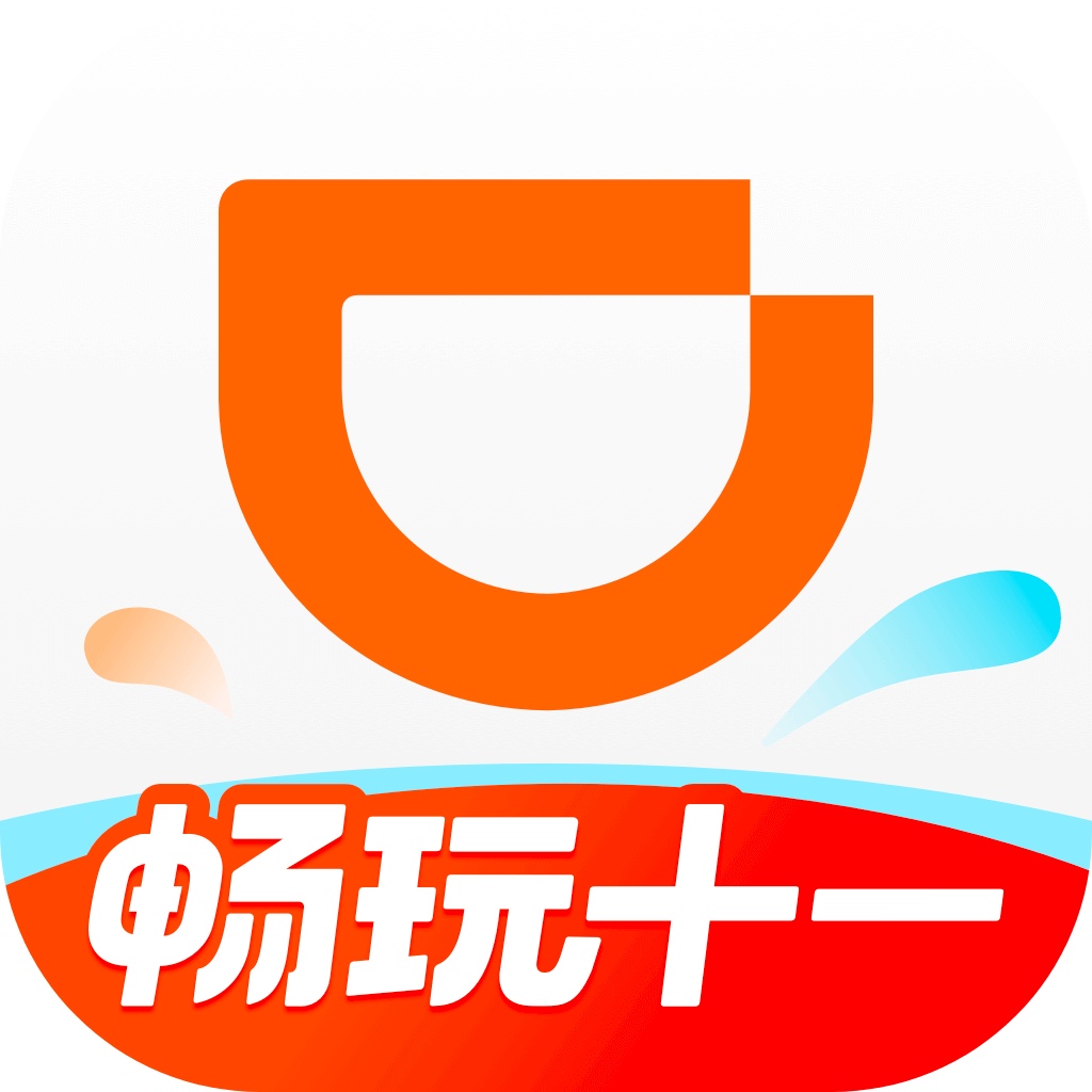 小滴 - 效率工具 - 您的 AI 出行助手。 AI工具