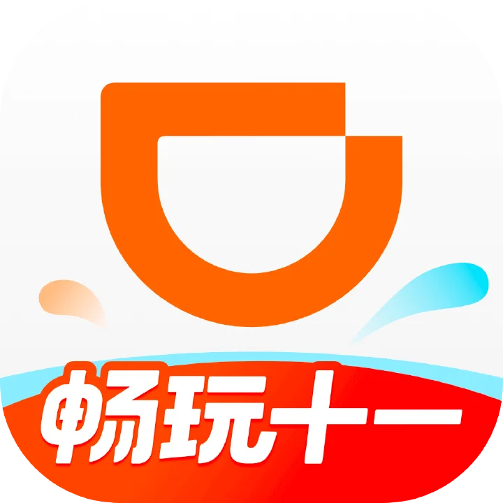 小滴 - 效率工具 - 您的 AI 出行助手。 AI产品