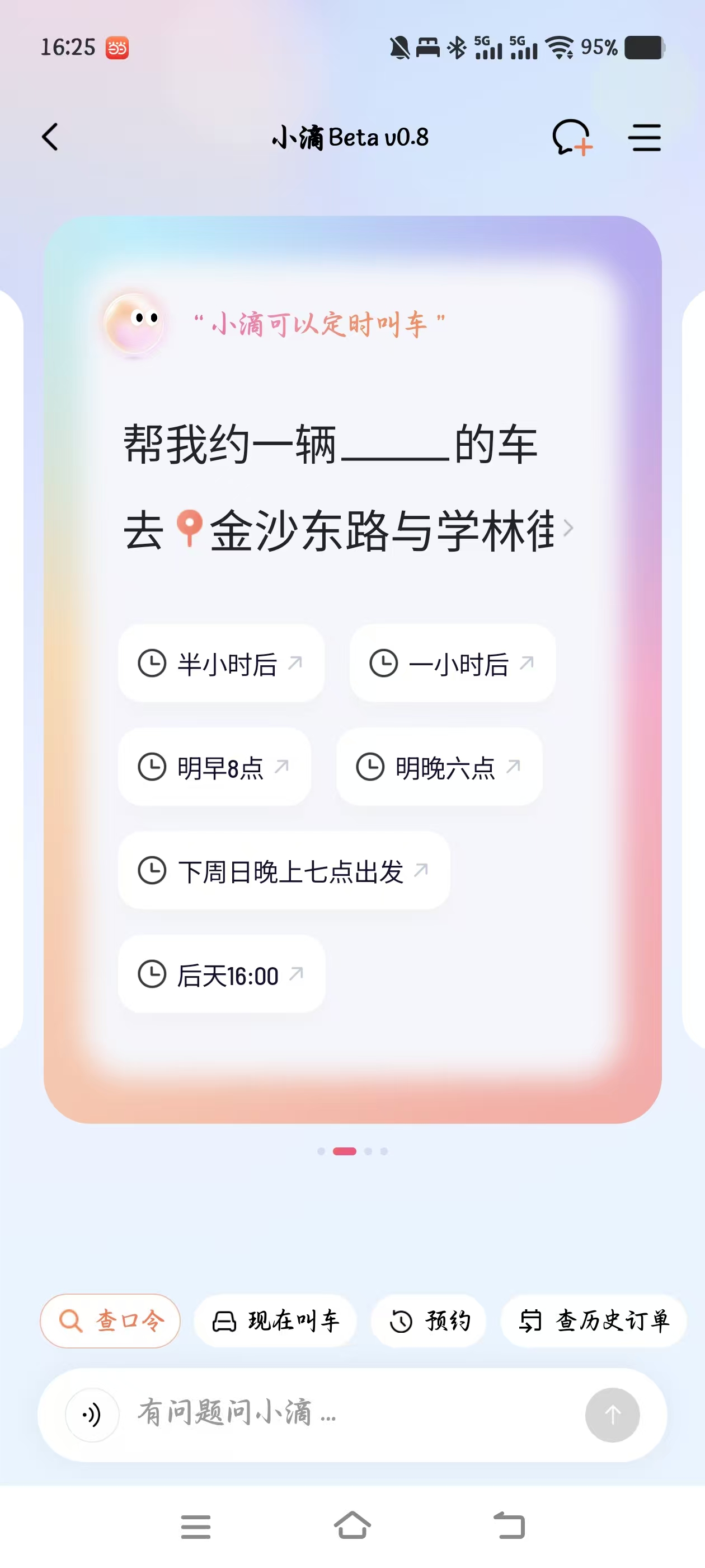 小滴 2