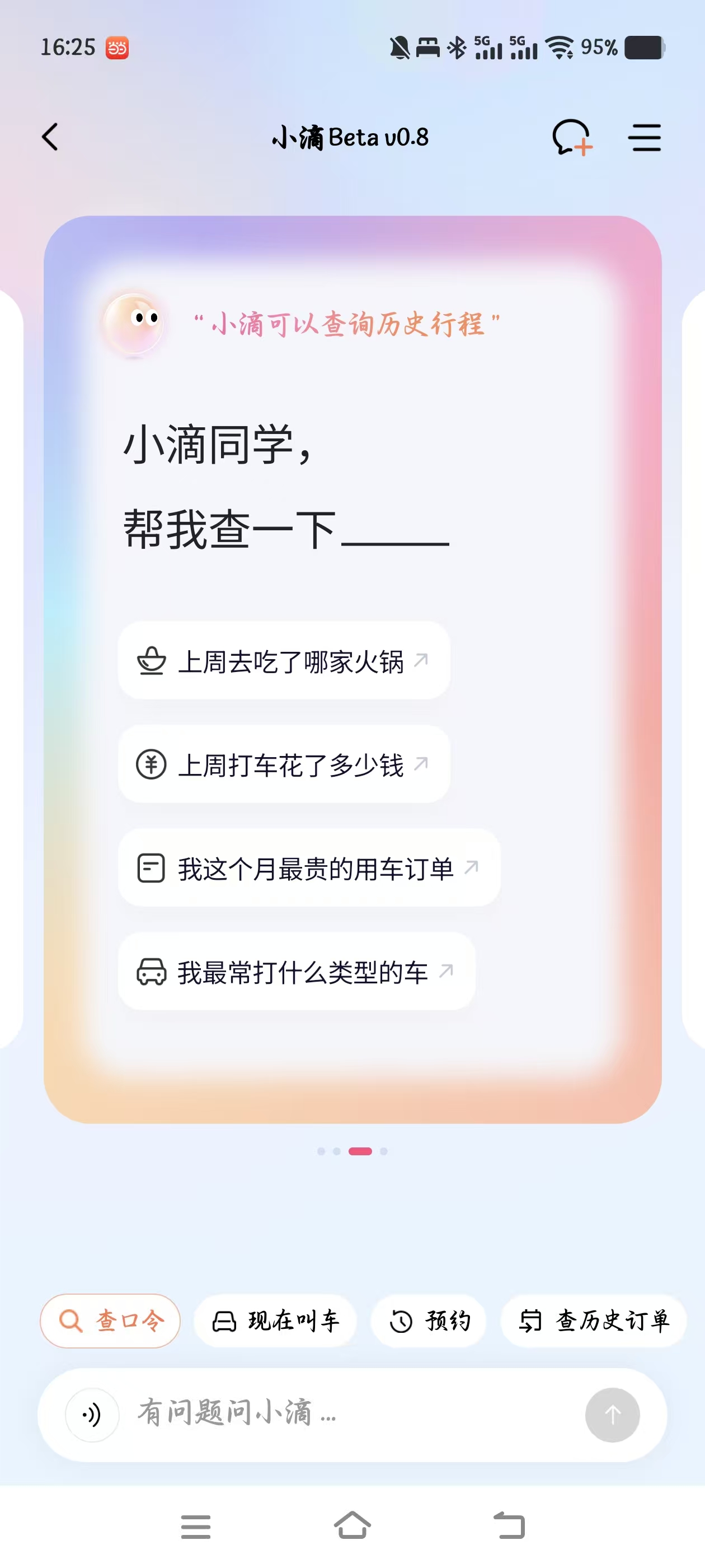 小滴 3