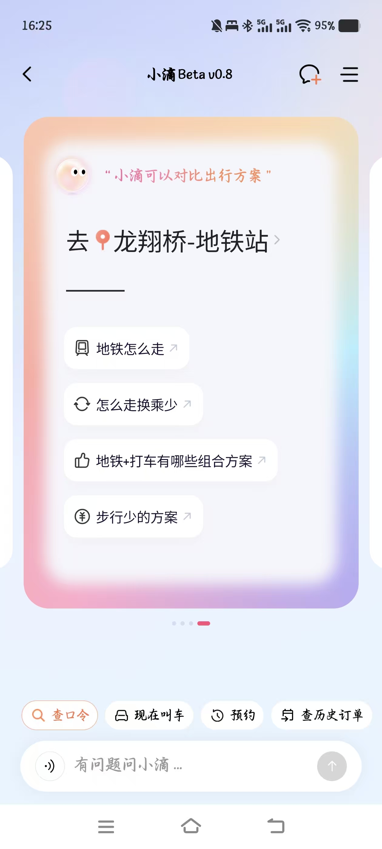小滴 4