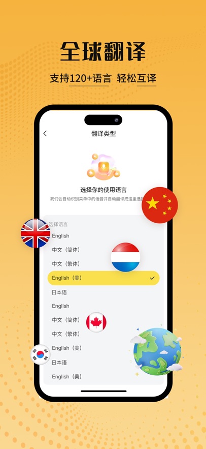 出国点餐一条龙 3