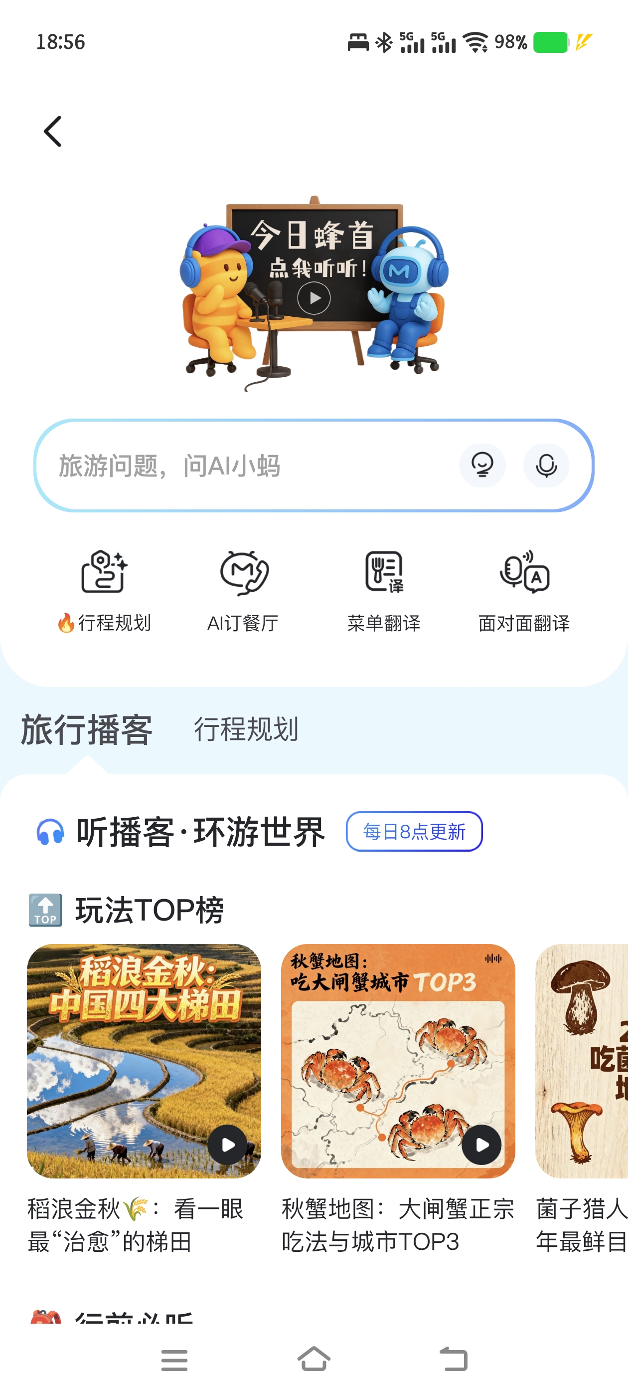 AI 小蚂 1