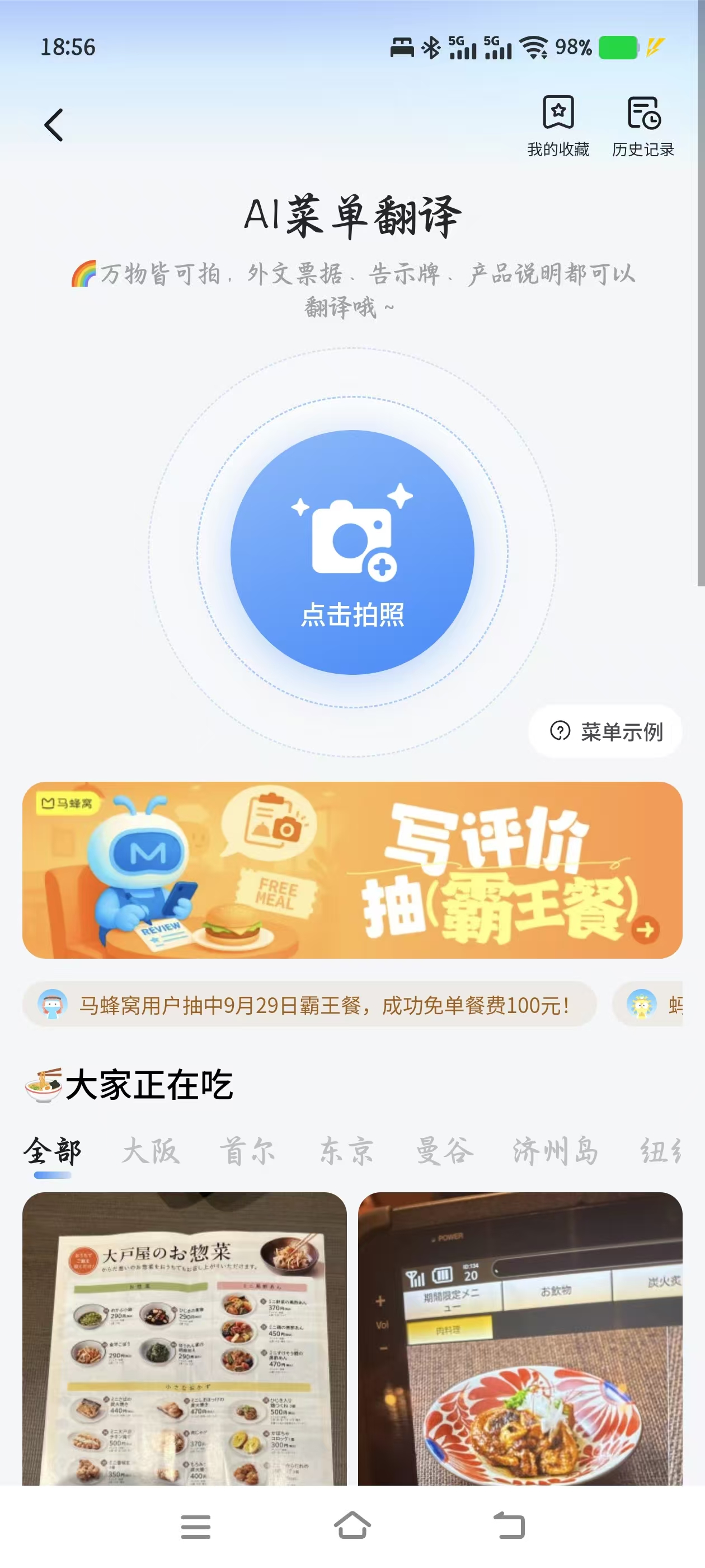AI 小蚂 4