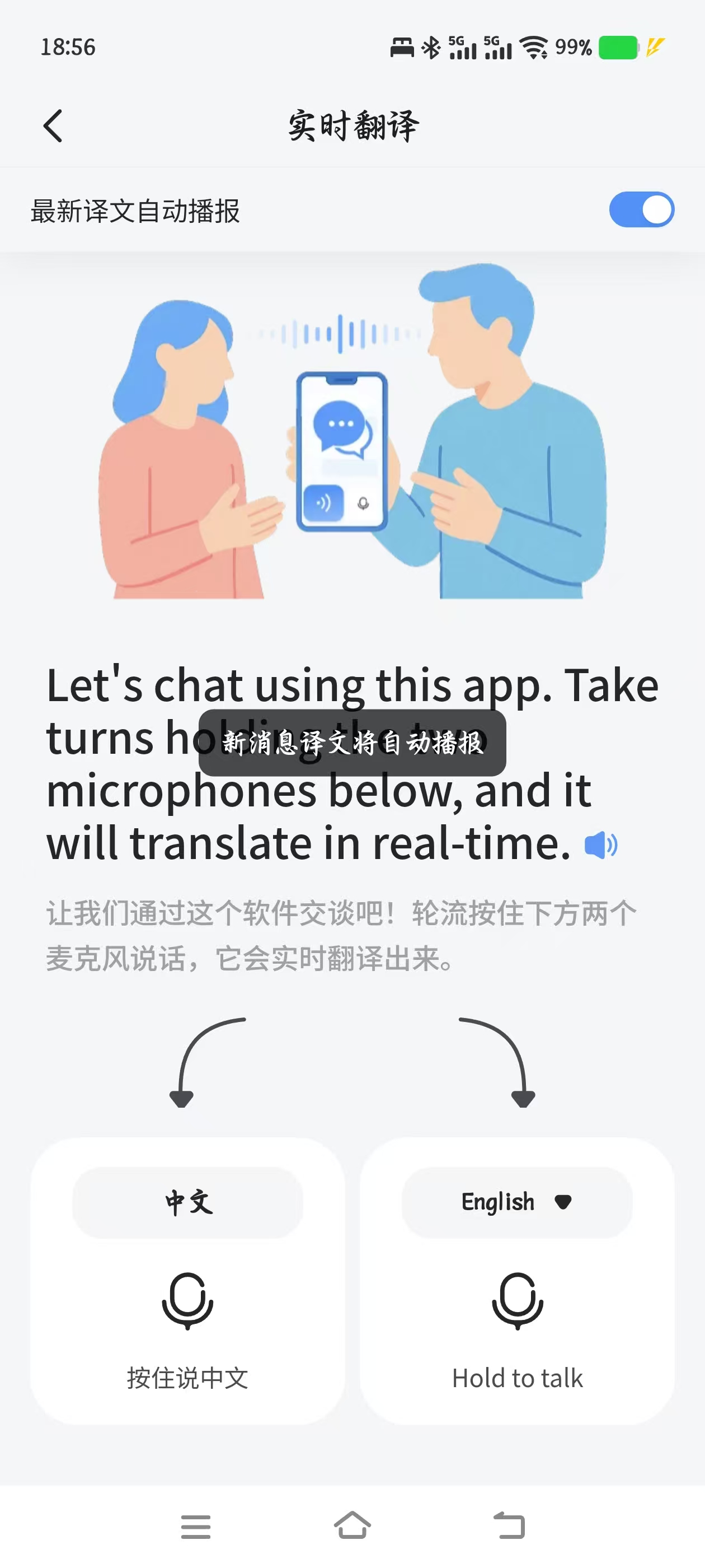 AI 小蚂 5