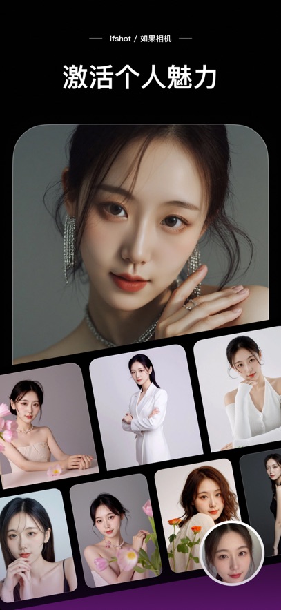 如果相机 2