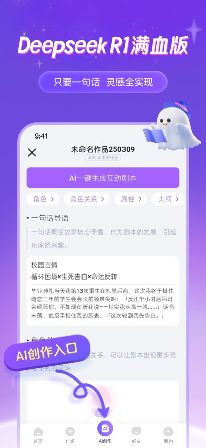 谜境 1