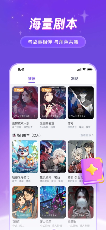 谜境 3