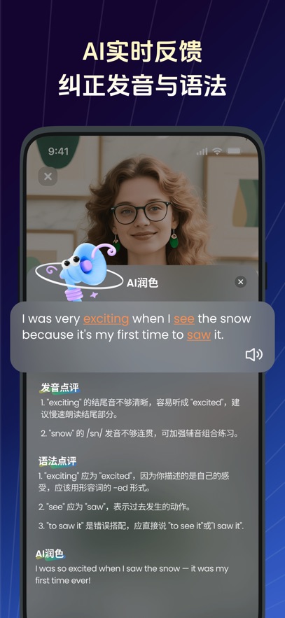 TalkFlow 5