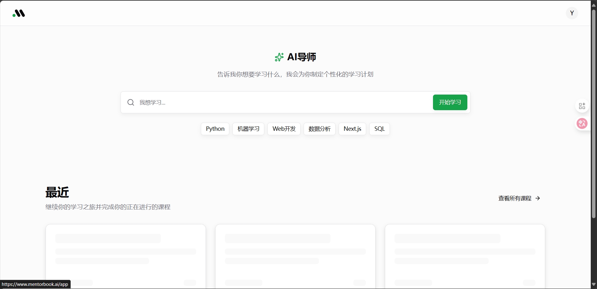 Mentorbook 1