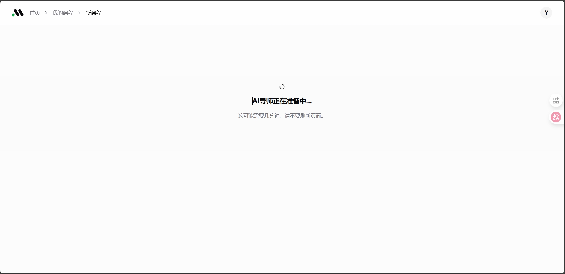 Mentorbook 2