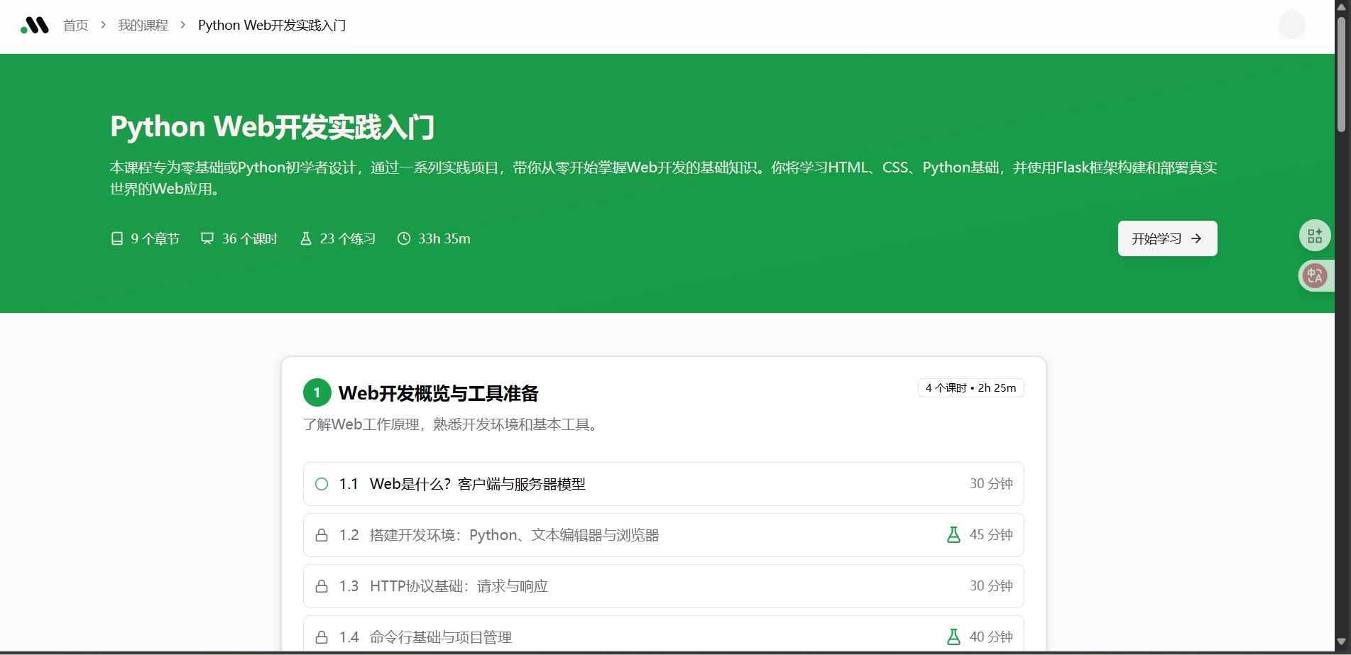 Mentorbook 5