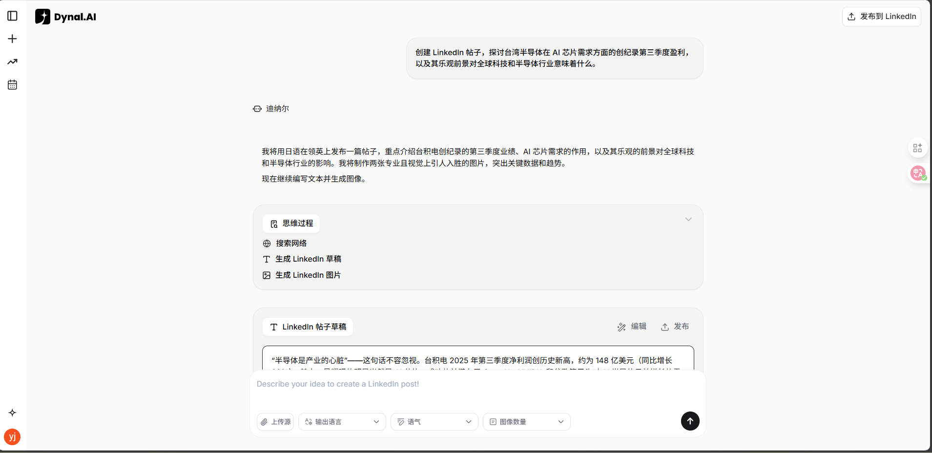Dynal.AI 2