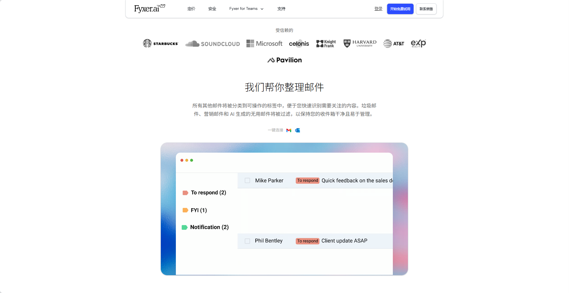 Fyxer 2