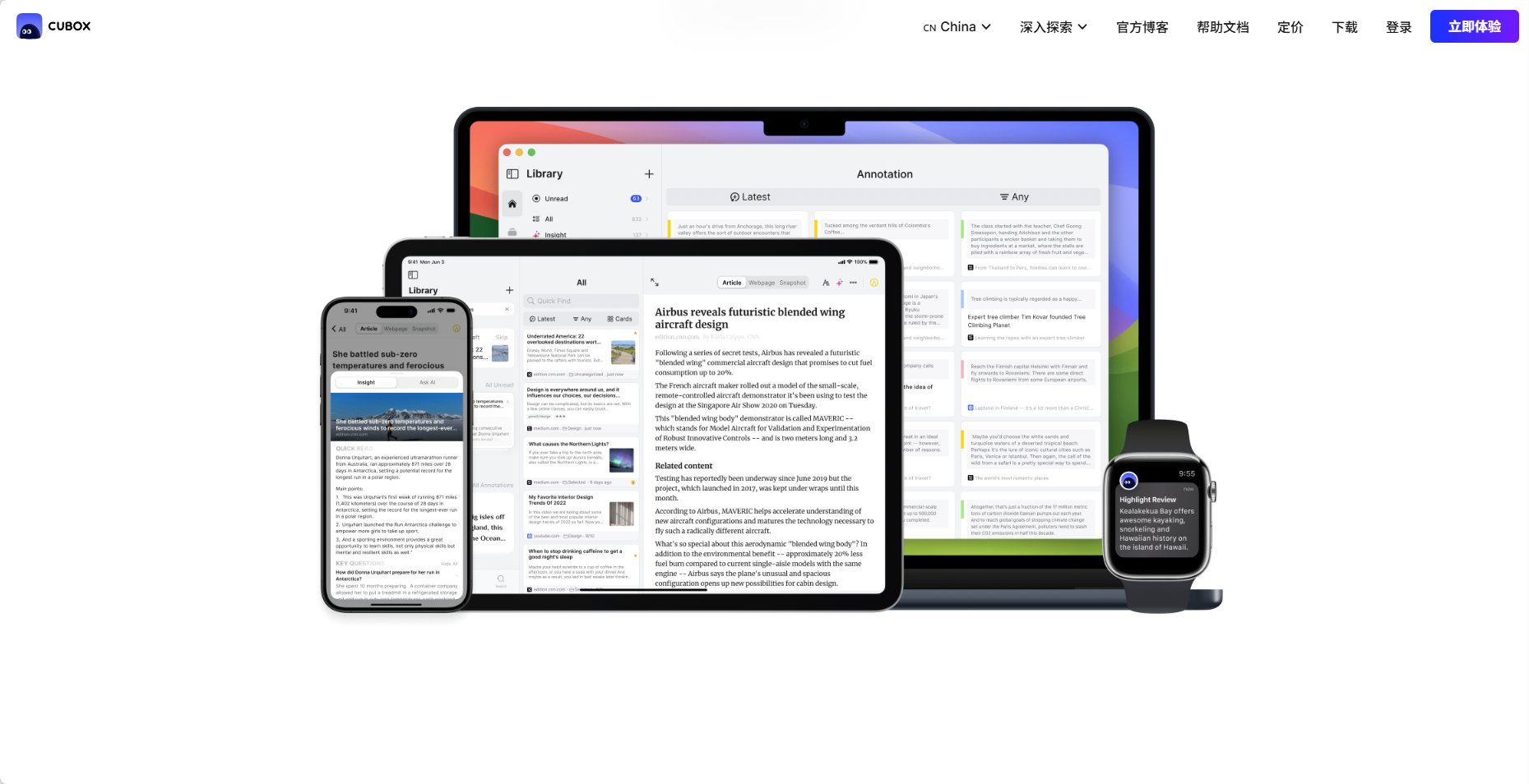 Cubox 2