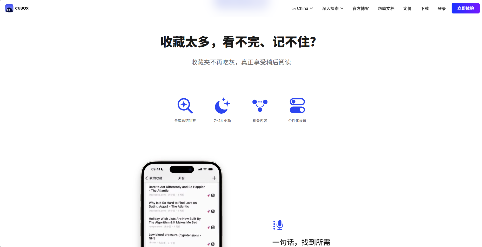 Cubox 3