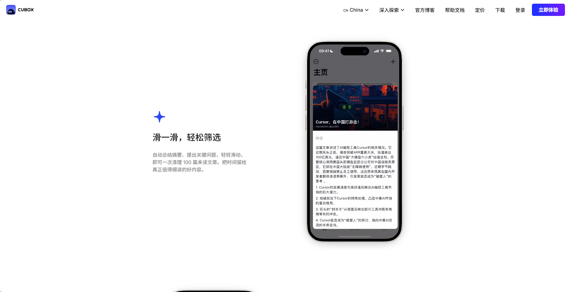 Cubox 4