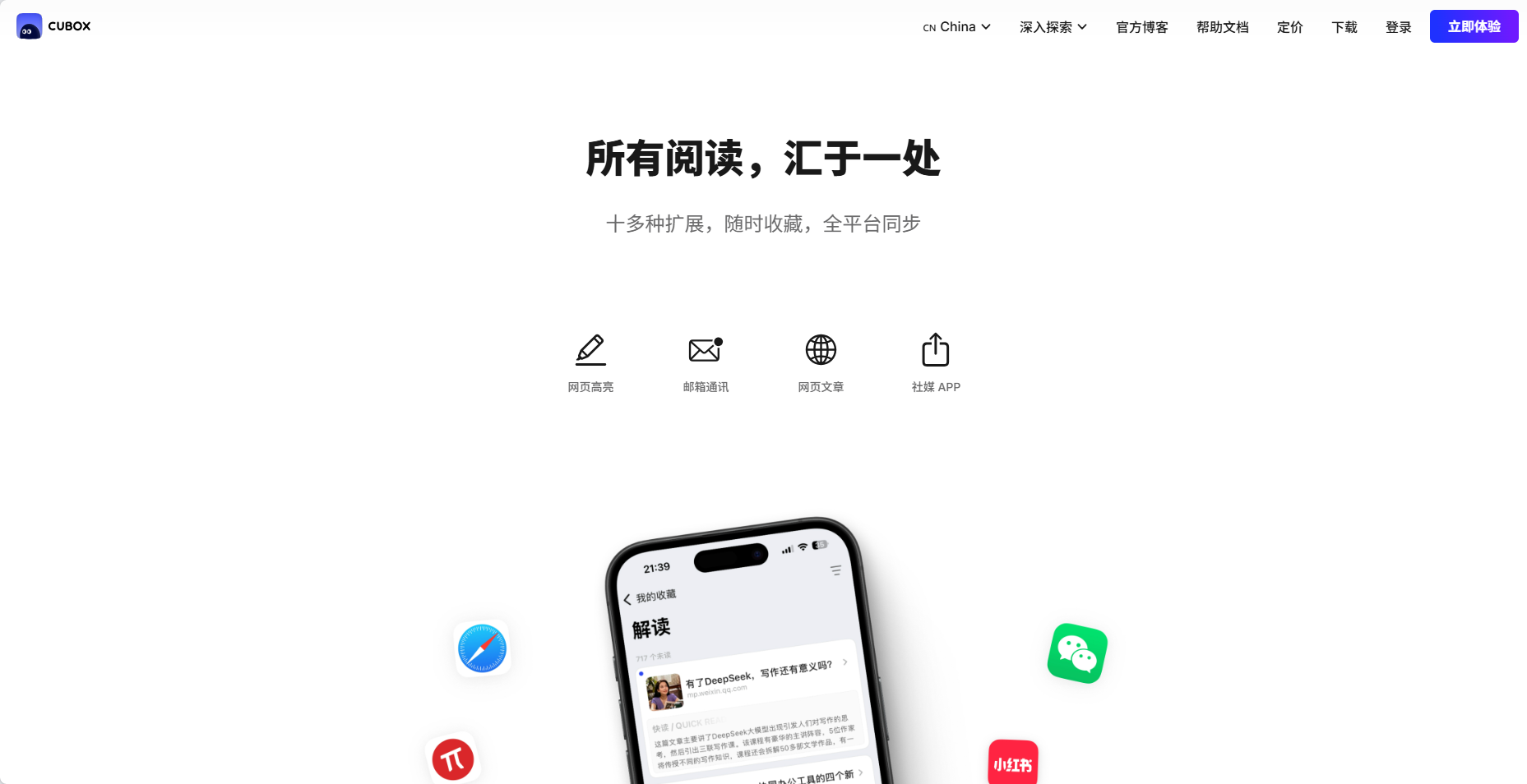 Cubox 5