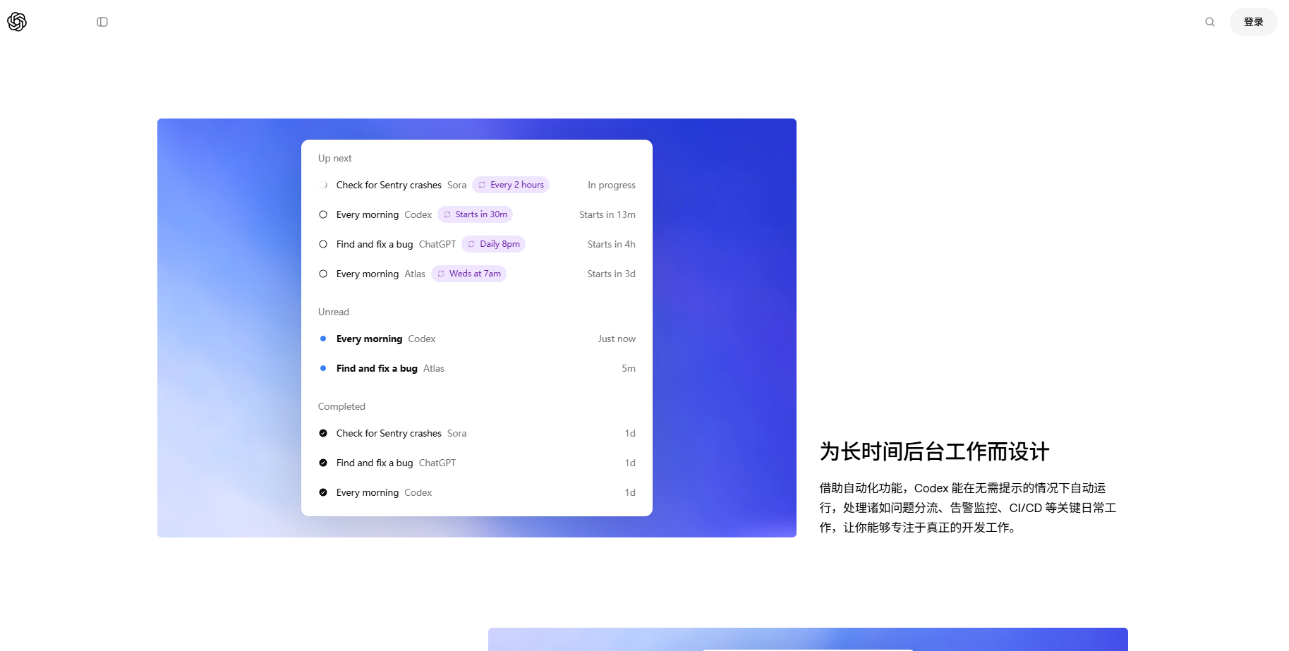 CodeX app 3