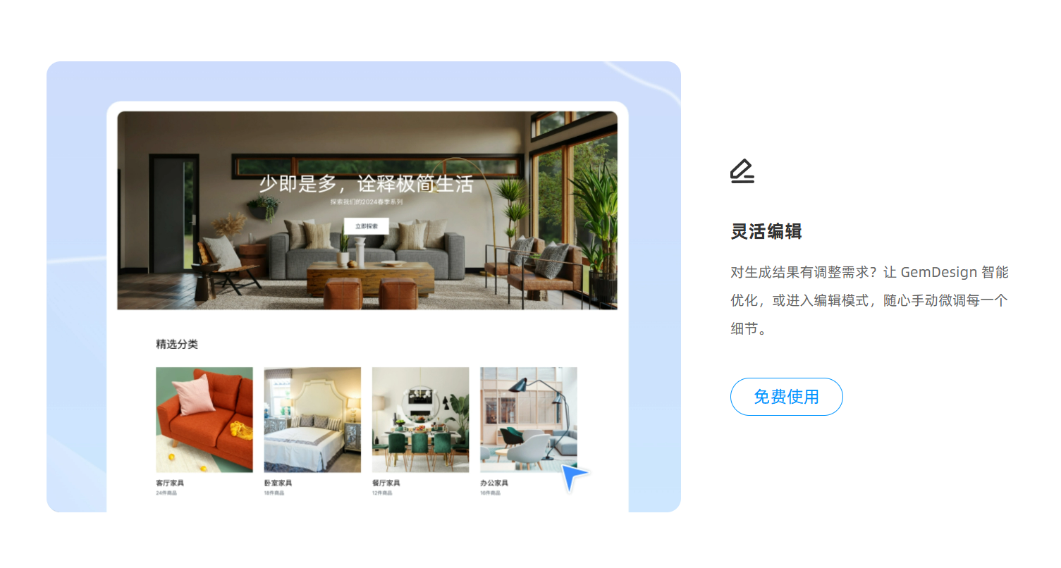 GemDesign 4