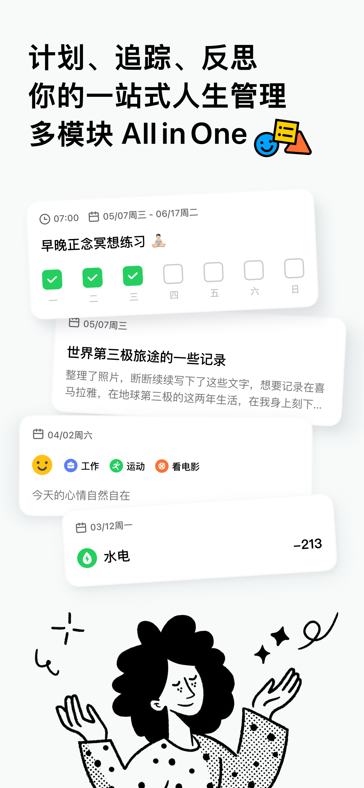 Elisi光点计划 3