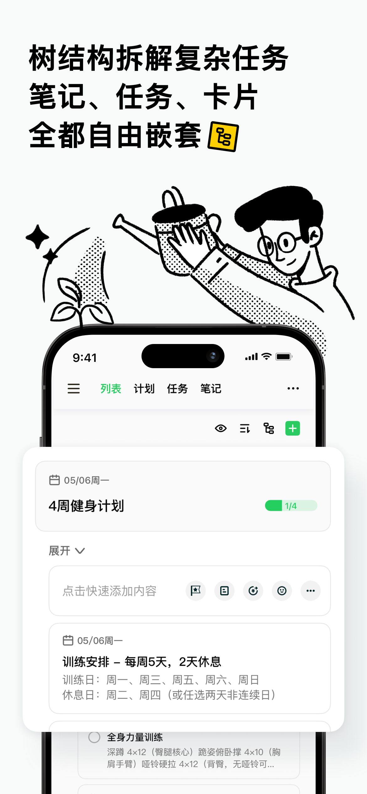 Elisi光点计划 4