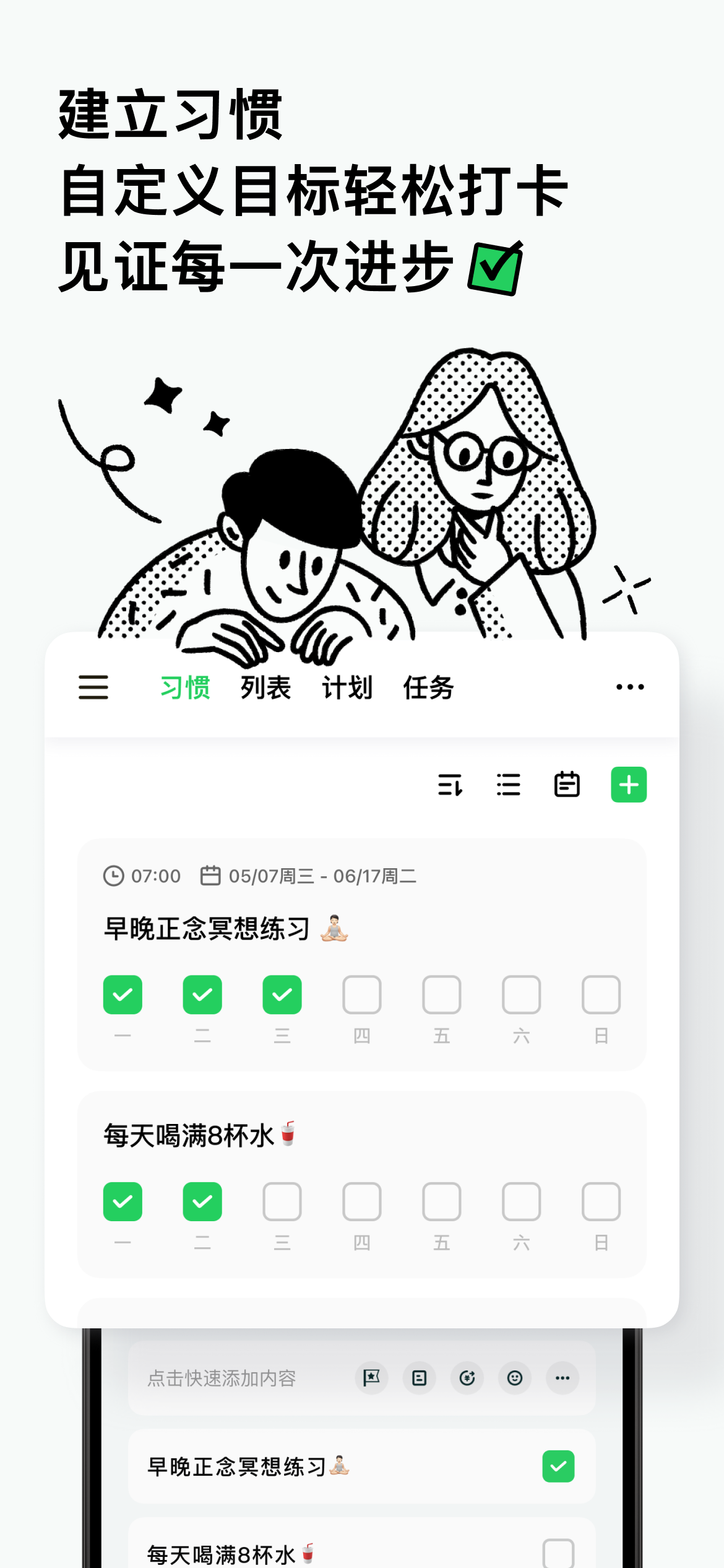 Elisi光点计划 5