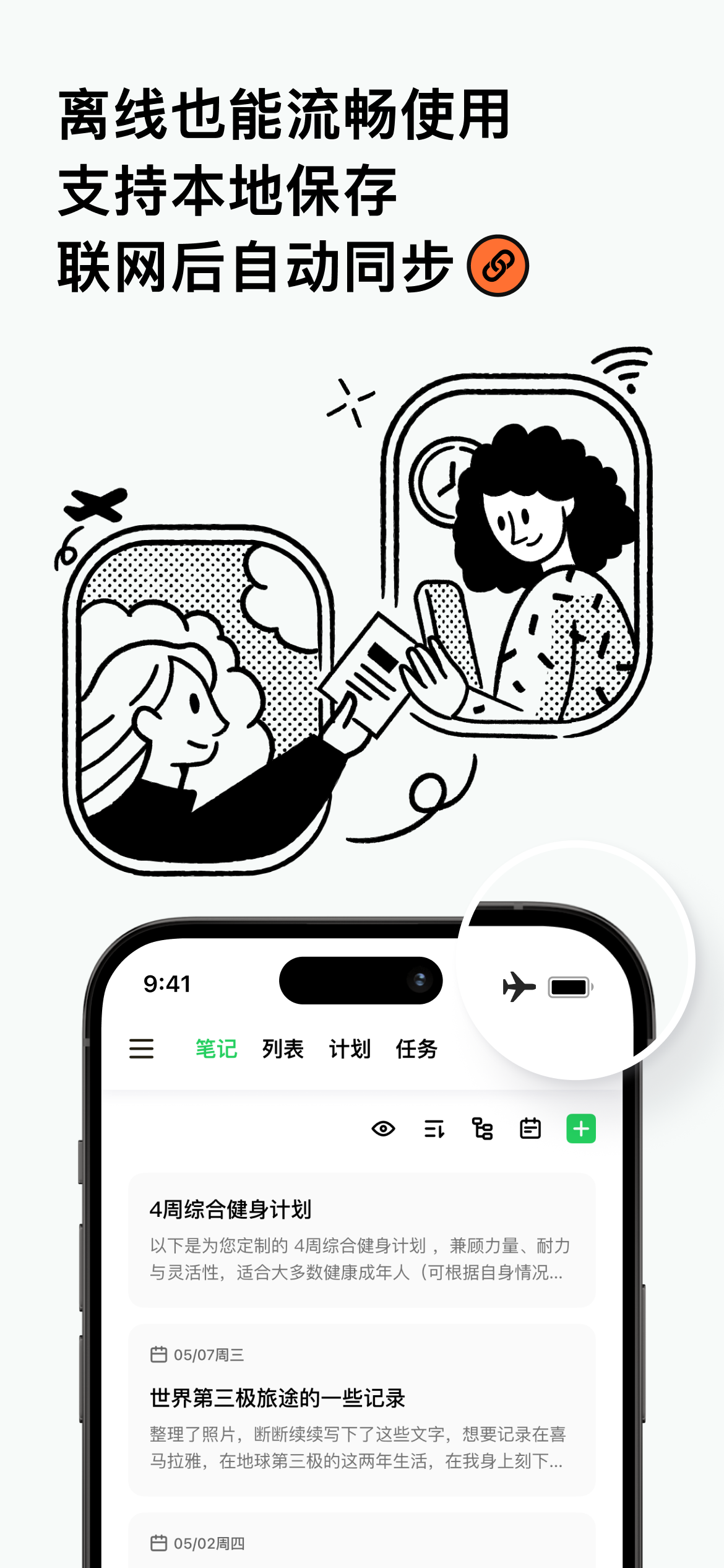 Elisi光点计划 6