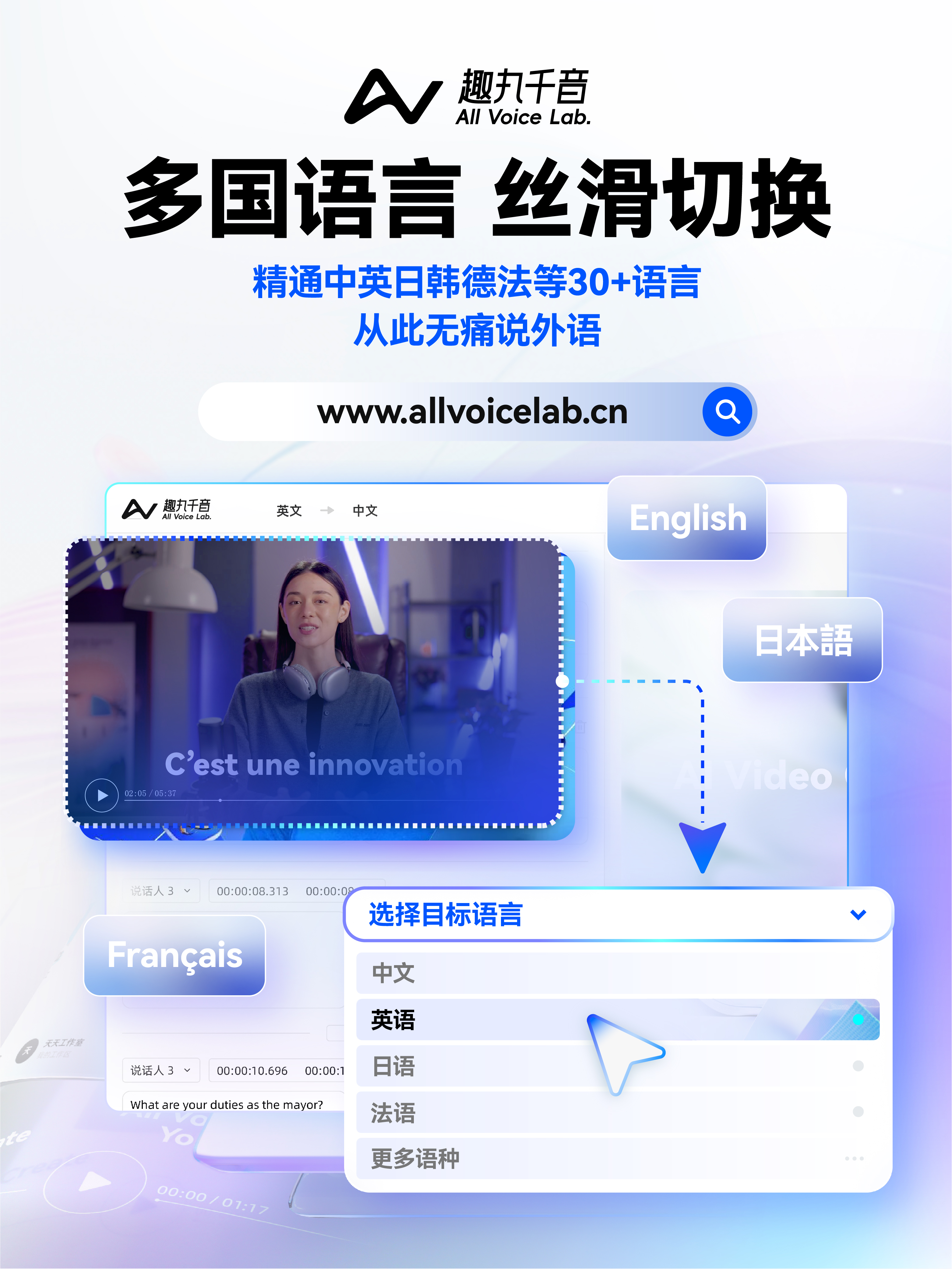 趣丸千音 3