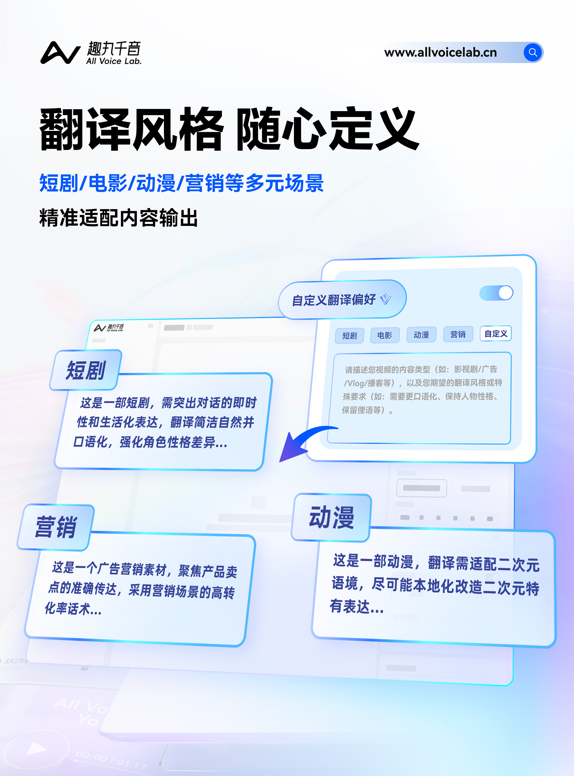 趣丸千音 4