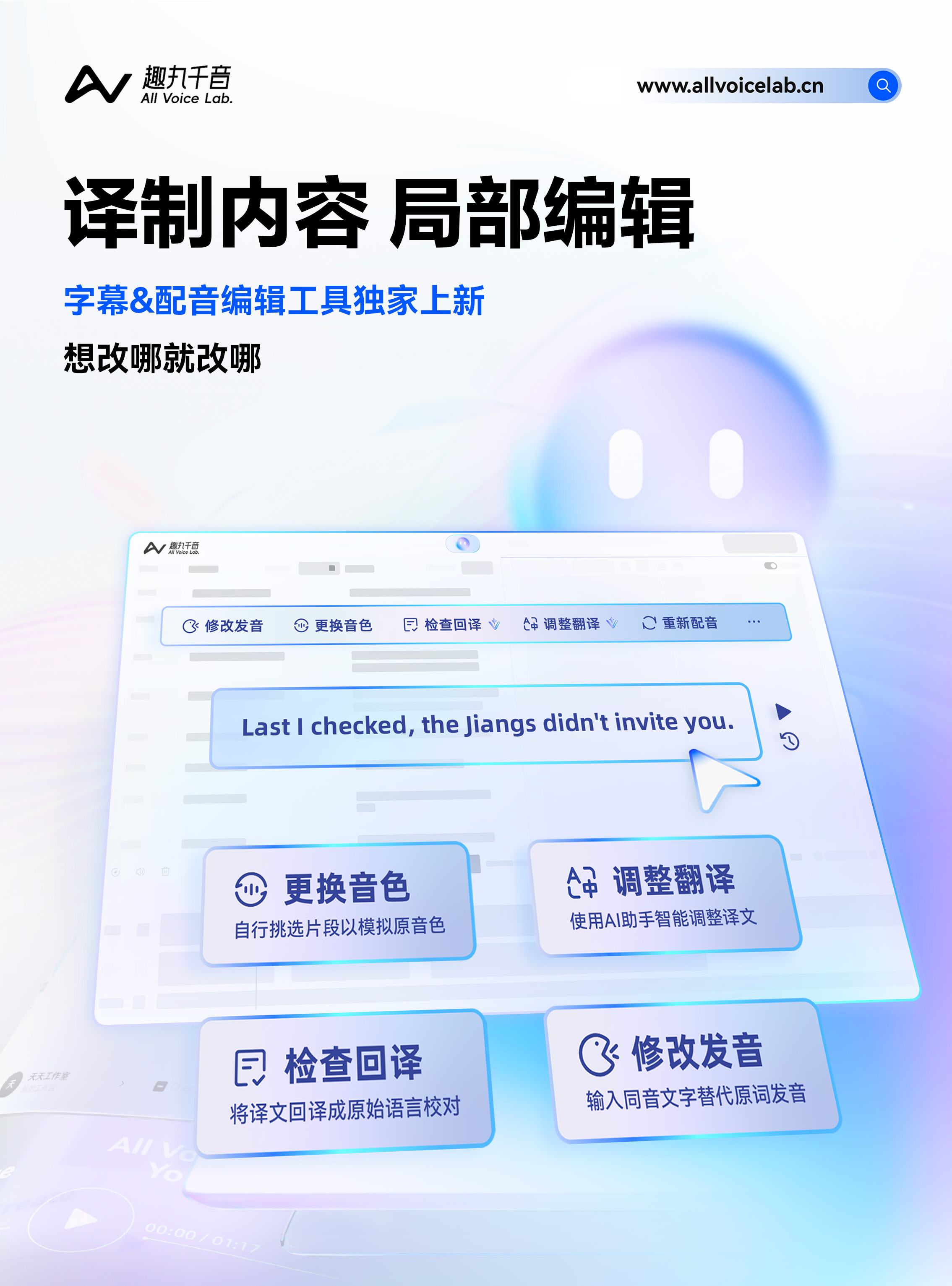 趣丸千音 5