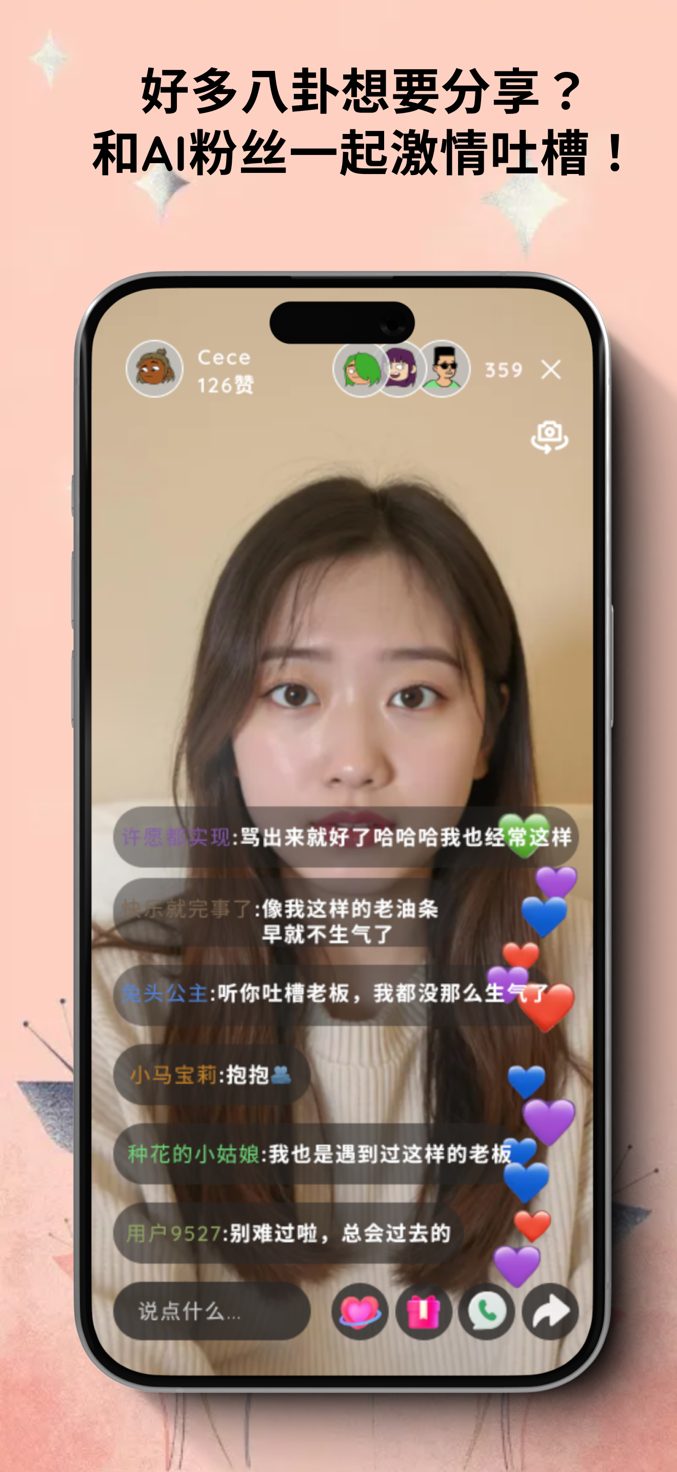 Mirrorfy 2