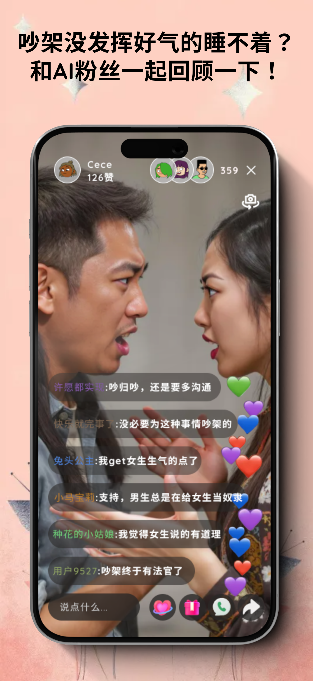Mirrorfy 3