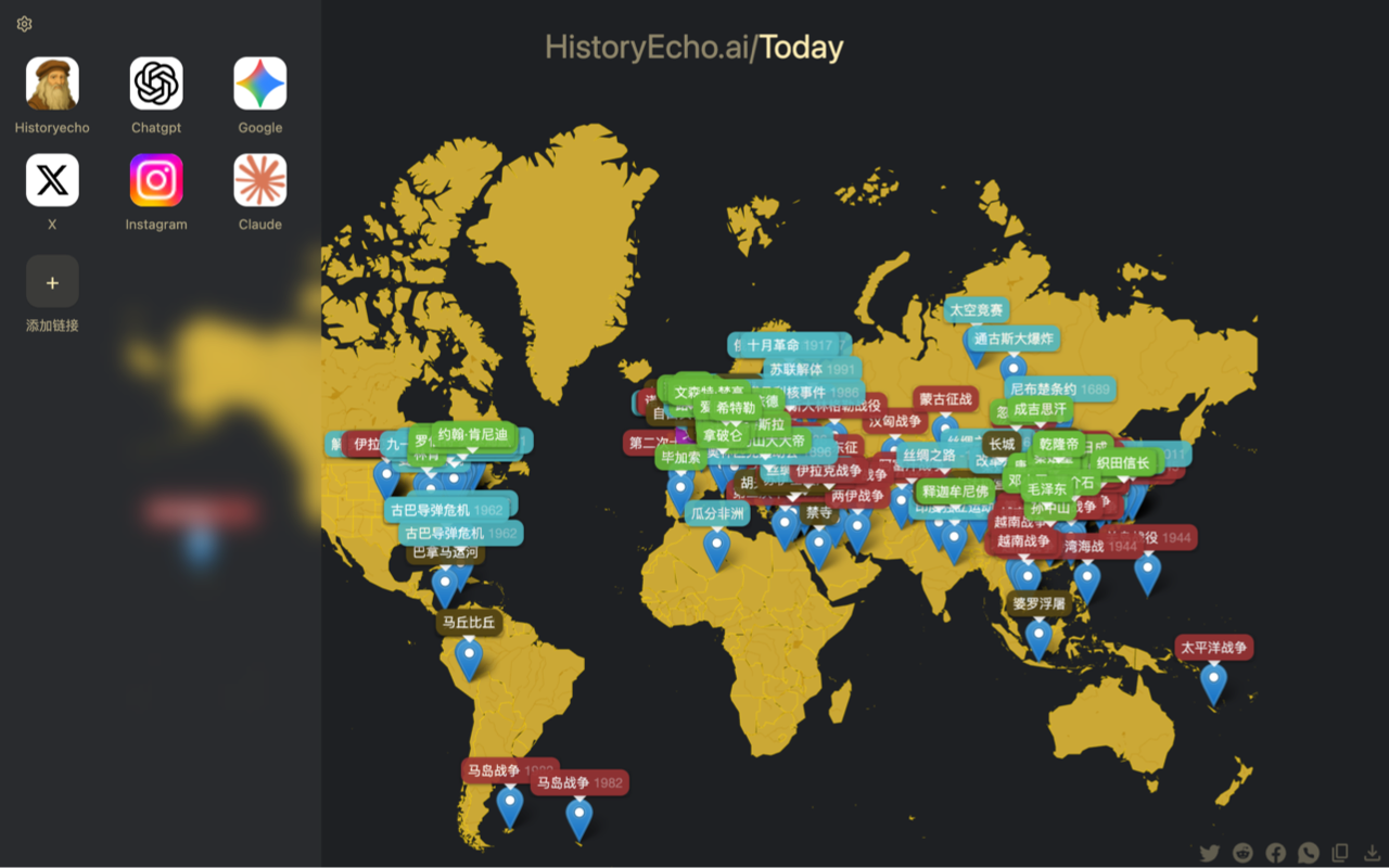HistoryEcho 6