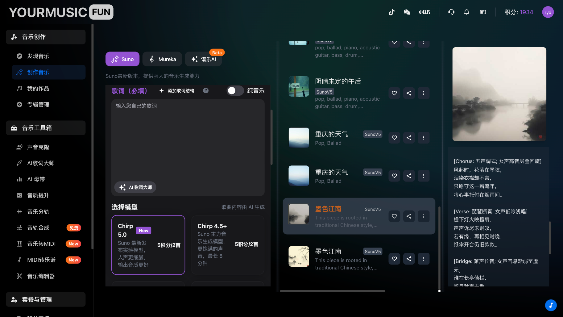 谱乐 AI 1