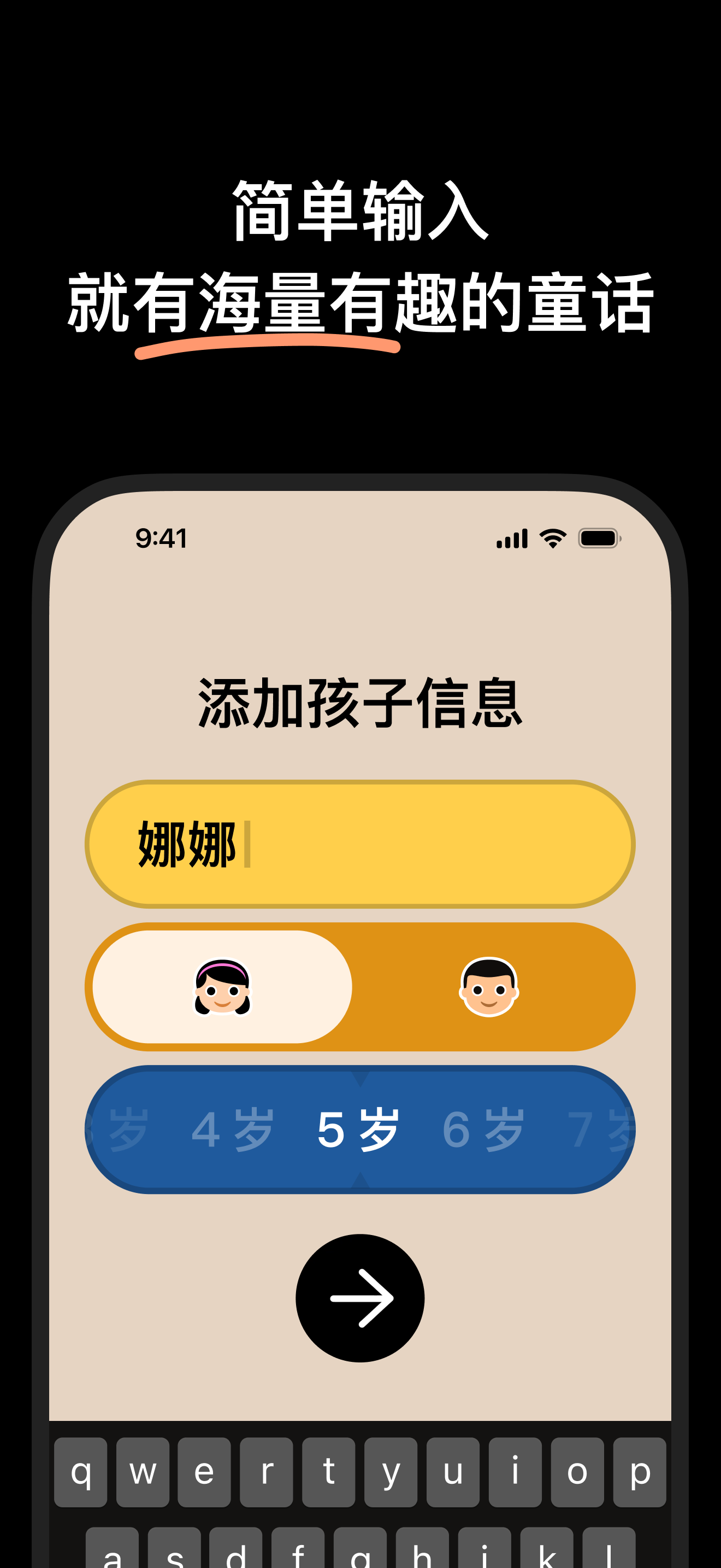 猫与星 2