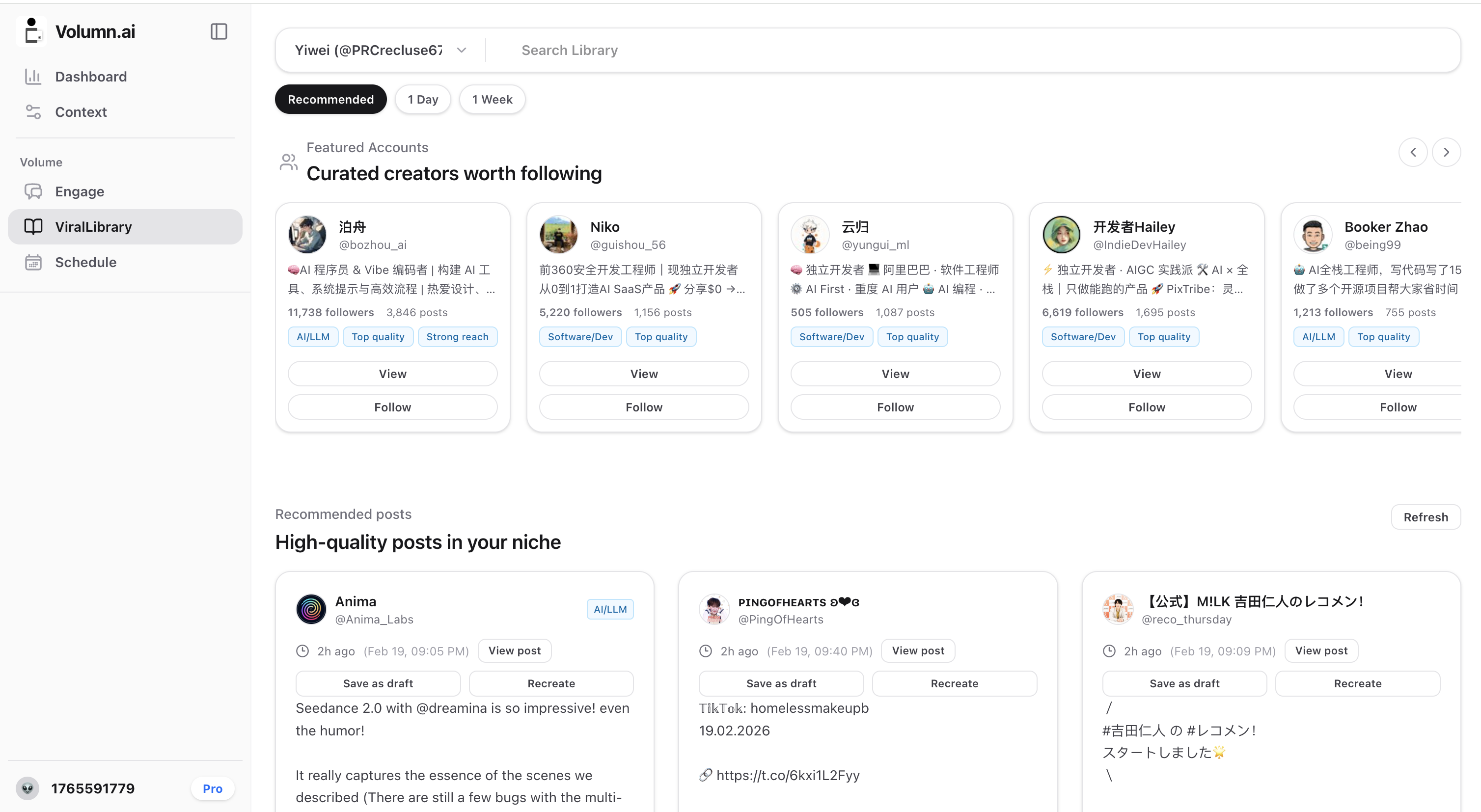 Volumn.ai 6