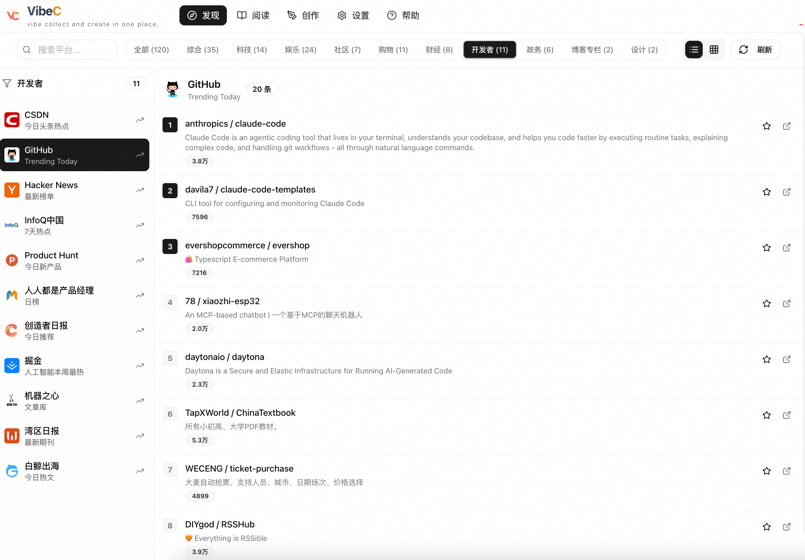 VibeC 3