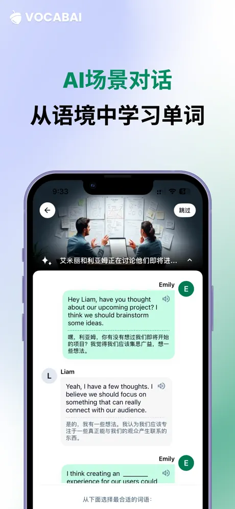 坚果单词 1
