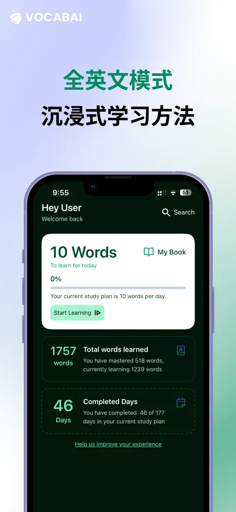 坚果单词 4