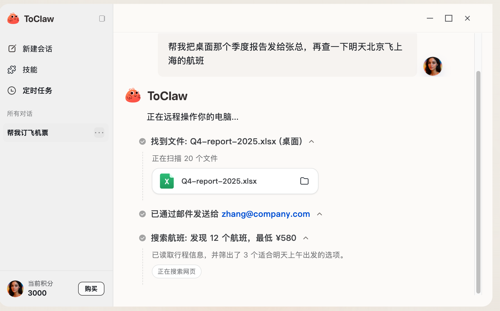 ToClaw 4