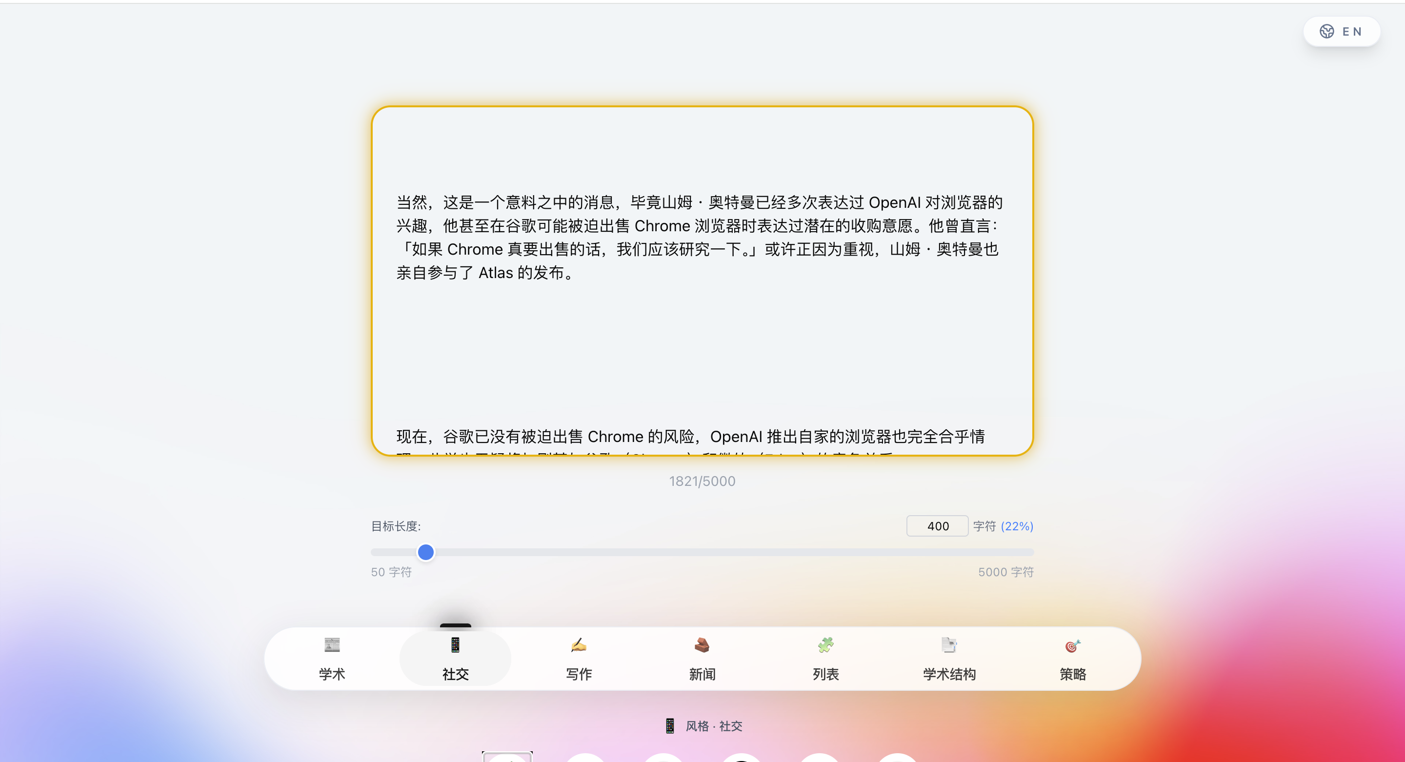 TypeGenAI 1